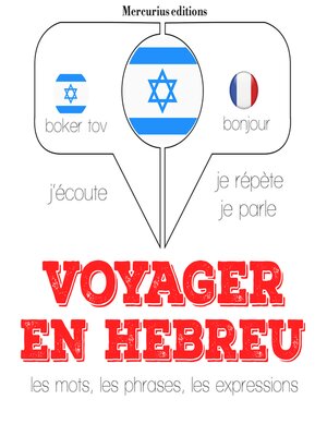 cover image of Voyager en hébreu